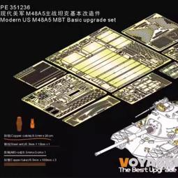 【預訂】沃雅PE351231 現代德國棕熊工程坦克改造件(德軍型)(配 BORDER BT-011) 歷史價格詳細信息