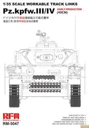 RMF 1/35 Tiger I 早期型(全內構) Pz.Kpfw.VI Ausf.E 1943 Tank (5003) 歷史價格詳細信息
