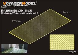 沃雅 TE003 圓形網（大網眼） 歷史價格詳細信息