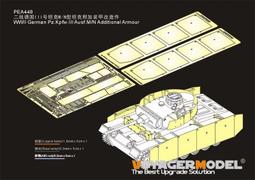 【預訂】沃雅PEA468 酋長主力坦克儲物箱改造件 (配 MENG) 歷史價格詳細信息