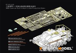 【預訂】沃雅PE351109 二戰蘇聯KV-2 重型坦克基本改造件 (配 小号手) 歷史價格詳細信息