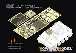 【預訂】沃雅PE351094A 二戰蘇聯KV-1 1941型重型坦克基本改造件(配 田宫) 歷史價格詳細信息
