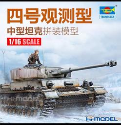 j型車門防撞條隱形透明防撞貼車載門邊防擦刮蹭保護條 歷史價格詳細信息