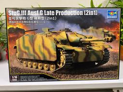 【小牛】1/16恒龍原廠3858/3859-1德國虎式IV四號遙控坦克模型塑料驅動輪 歷史價格詳細信息