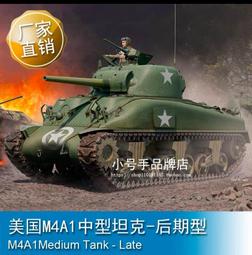 【小牛】1/16恒龍原廠3858/3859-1德國虎式IV四號遙控坦克模型塑料驅動輪 歷史價格詳細信息