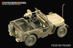 【預訂】沃雅PE351094A 二戰蘇聯KV-1 1941型重型坦克基本改造件(配 田宫) 歷史價格詳細信息