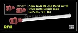 RFM 1/35德國金龜車/82E軍規型  (RM-5023) 歷史價格詳細信息