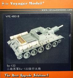 TAMIYA 二戰WWII日本 坦克 97式 Type97 後期型 比例 1/35 35137 歷史價格詳細信息