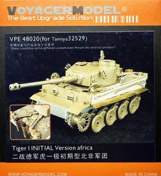 [紅隼模型]1/48 (HF48004) 阿帕契AH-64D直昇機(飛虎隊塗裝版)(AFV CLUB戰鷹) 歷史價格詳細信息