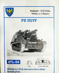 [紅隼模型]1/35 (AF35S21) AH-1W 超級眼鏡蛇直昇機(AFV Club戰鷹)(含樹脂套件) 歷史價格詳細信息