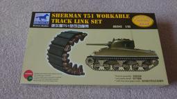 BRONCO 1/35 A34 彗星巡航坦克 歷史價格詳細信息