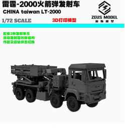 3d列印中國龍批可活動關節的鉸鏈龍diy創意擺件水晶龍收藏. 歷史價格詳細信息