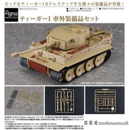 代理版 MF figma hololive production 602 森美聲 歷史價格詳細信息