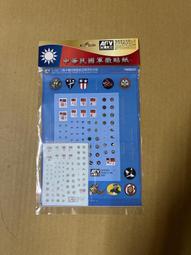 1/32 AFV 中華民國空軍 F-16AM 戰鬥機 歷史價格詳細信息