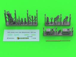 旅行家小鋪&gt; Master 1/35 現代裝甲車天線組 VHF 3088VM 折彎形態 改裝套件 歷史價格詳細信息