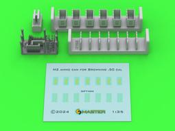 旅行家小鋪&gt; Master 1/35 現代裝甲車天線組 VHF 3088VM 折彎形態 改裝套件 歷史價格詳細信息