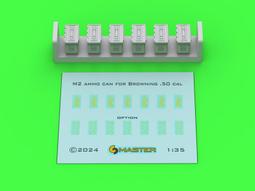 旅行家小鋪&gt; Master 1/35 現代裝甲車天線組 VHF 3088VM 折彎形態 改裝套件 歷史價格詳細信息