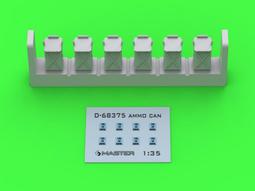 旅行家小鋪&gt; Master 1/35 現代裝甲車天線組 VHF 3088VM 折彎形態 改裝套件 歷史價格詳細信息