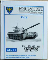 匈牙利製 Friulmodel ATL-177 1/35 德軍E-25坦克 金屬活動履帶 歷史價格詳細信息