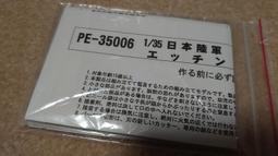 二戰日軍九五式(騎兵32年式)日本軍刀中末期型革刀緒高級多脂牛皮製100%精緻復刻 歷史價格詳細信息