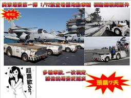 絕版 預購《熱舞革命 DDR》 Dance Dance Revolution Classic mini 機台 歷史價格詳細信息