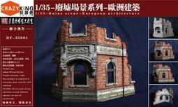 建築廢棄物再機器 大型履帶移動破碎機 混凝土水泥塊再 歷史價格詳細信息