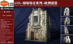 建築廢棄物再機器 大型履帶移動破碎機 混凝土水泥塊再 歷史價格詳細信息