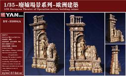 建築廢棄物再機器 大型履帶移動破碎機 混凝土水泥塊再 歷史價格詳細信息