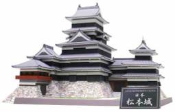《紙模家》城市組A組(含3場景) 1/64或1/72 搭配 紙模型套件*免運費 歷史價格詳細信息