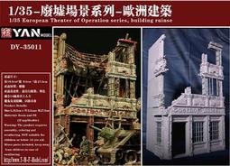 建築廢棄物再機器 大型履帶移動破碎機 混凝土水泥塊再 歷史價格詳細信息