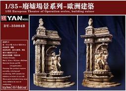 建築廢棄物再機器 大型履帶移動破碎機 混凝土水泥塊再 歷史價格詳細信息