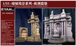 建築廢棄物再機器 大型履帶移動破碎機 混凝土水泥塊再 歷史價格詳細信息