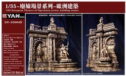 建築廢棄物再機器 大型履帶移動破碎機 混凝土水泥塊再 歷史價格詳細信息