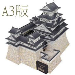 世界建築限定版/動物限定版 雙併限量上市＊ZEBRA斑馬 Prefill 換芯筆四色筆桿(S4A11)四色變芯筆管 歷史價格詳細信息