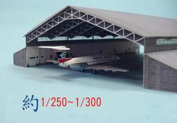 《紙模家》British airways (A4) 1/144 紙模型套件*免運費 歷史價格詳細信息