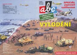 《紙模家》諾曼第登陸 D日教堂The D-Day church 1/72(A3)紙模型套件免運費 歷史價格詳細信息