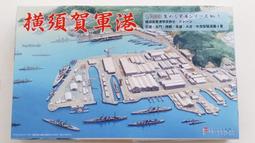 [中古良品] Fujimi 富士美模型 1/72 1 日本海軍艦上攻擊機 試製 流星 增加試作機 歷史價格詳細信息