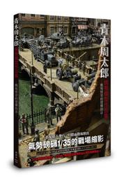 《定軍山》3D京劇身段教學系統 歷史價格詳細信息