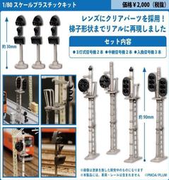 PLUM 1/100 SA-77 SILPHEED 6月【預購5/5】【GAME休閒館】 歷史價格詳細信息