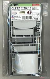 PIT ROAD   1/700  SPS12    WWII 德國空軍基地    (06700) 歷史價格詳細信息