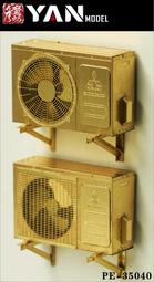 【小短腿玩具世界】彥魔坊 PE-35070 37mm Flak43 防空砲砲彈&amp;彈藥箱 1/35 歷史價格詳細信息