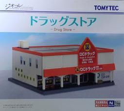 TOMYTEC  1/150  (N) 建物收藏#143-3 專門學校＆出租工作室  （4543736319184） 歷史價格詳細信息