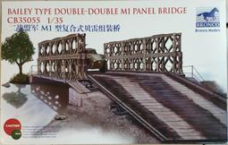 Bronco MODELS 威駿 1/35 二戰英國勞埃德 LOYD 履帶載具及 6磅牽引式反坦克炮 歷史價格詳細信息