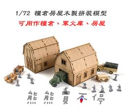 手工diy木製跑車模型 木質3d益智拼圖 兒童益智啟蒙拼板模型 歷史價格詳細信息