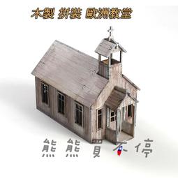 手工diy木製跑車模型 木質3d益智拼圖 兒童益智啟蒙拼板模型 歷史價格詳細信息