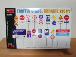 MINIART_35635烏克蘭2010年代路標 價格比較,價格查詢,歷史價格詳細信息