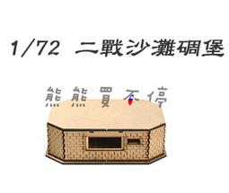 手工diy木製跑車模型 木質3d益智拼圖 兒童益智啟蒙拼板模型 歷史價格詳細信息