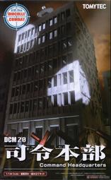TOMYTEC 1/144 DCM22 廢棄大樓 已塗裝 組裝模型 歷史價格詳細信息