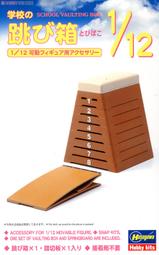 《密斯特喬》長谷川 HASEGAWA 1/12 機車模型 BK-6 21506 川崎 KH400-A7 組裝模型 歷史價格詳細信息