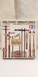[中古良品] TAMIYA 田宮模型 1/72 蘇聯 攻擊直升機 MIL 歷史價格詳細信息